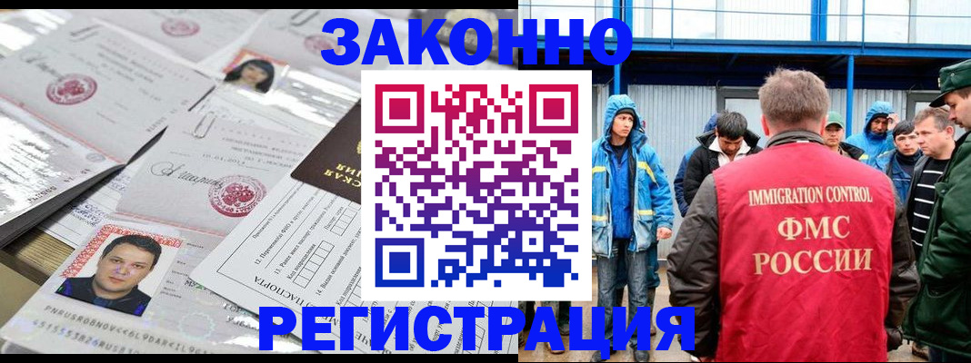 найти адрес прописки в Алдане