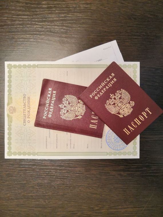 прописка в Алдане